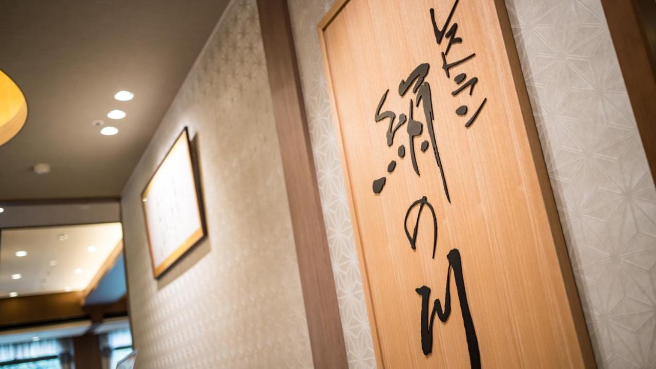 Kinugawa Hotel Mikazuki Nikko Eksteriør bilde